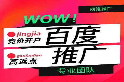 如何利用开户高返点赚取额外收益？