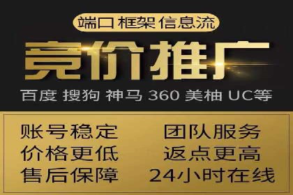 百度SEM代运营案例：提升品牌曝光度的秘诀