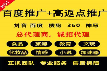 移动端信息流广告投放的实战经验与案例